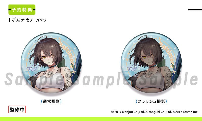 Azur Lane Baltimore Black Ace Ver.