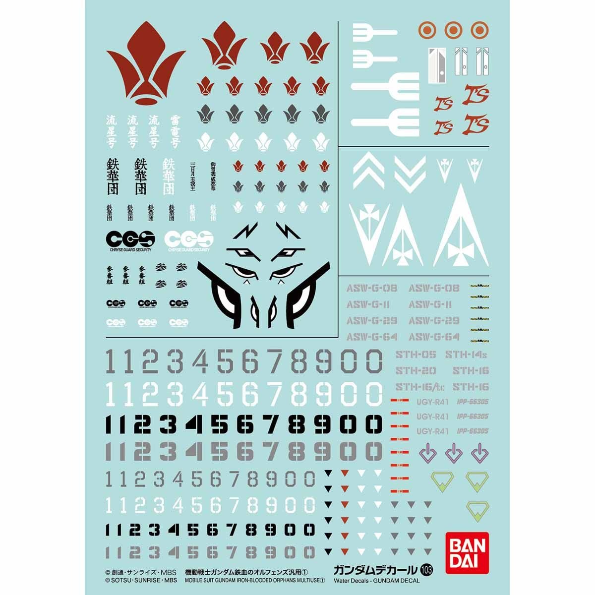 Mobile Suit Gundam Decal Mobile Suit Gundam Iron-Blooded Orpheus General Purpose 1