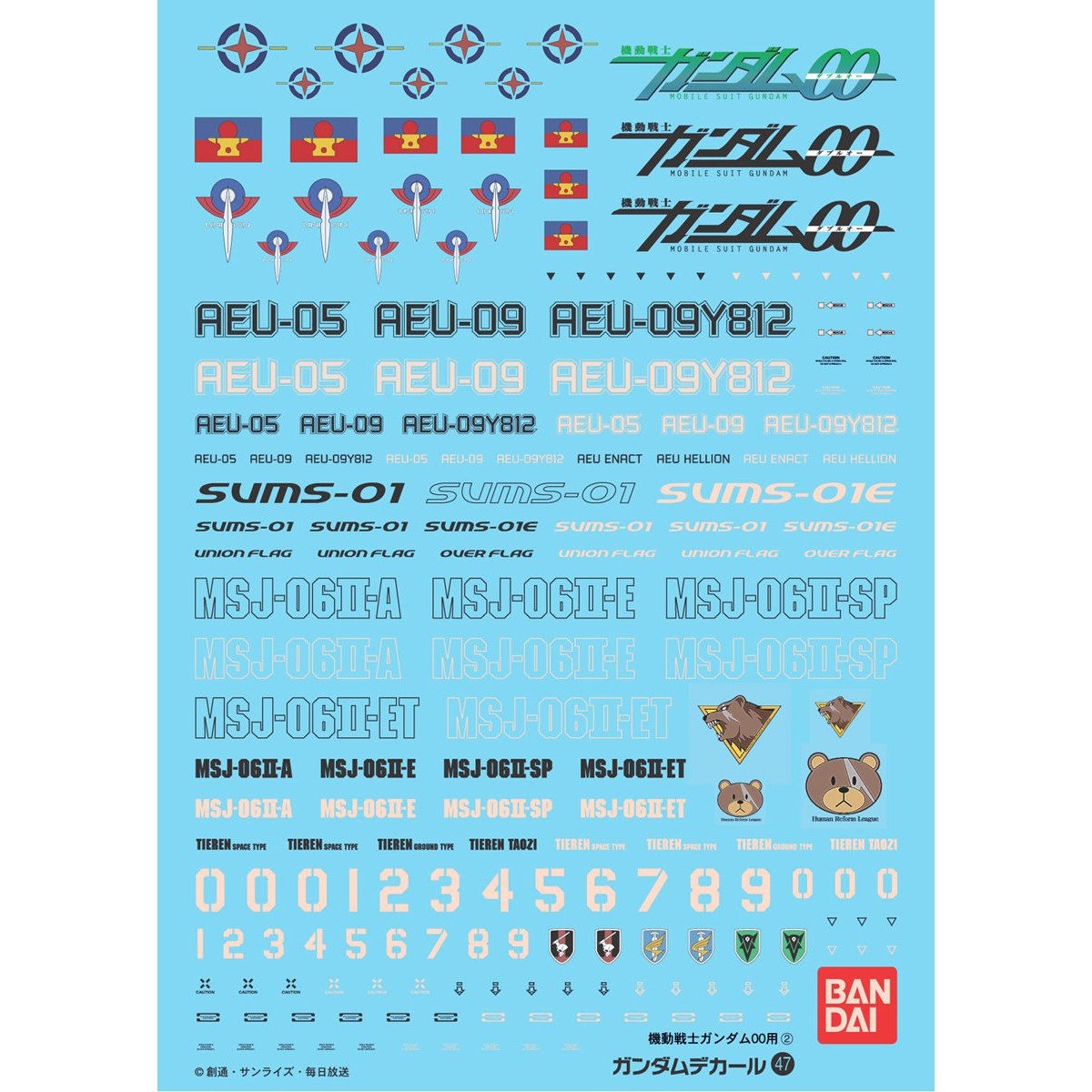 Mobile Suit Gundam OO Double O 2: Gundam Decal No.47 for Union, Alliance for Humanity and Innovation, AEU SR