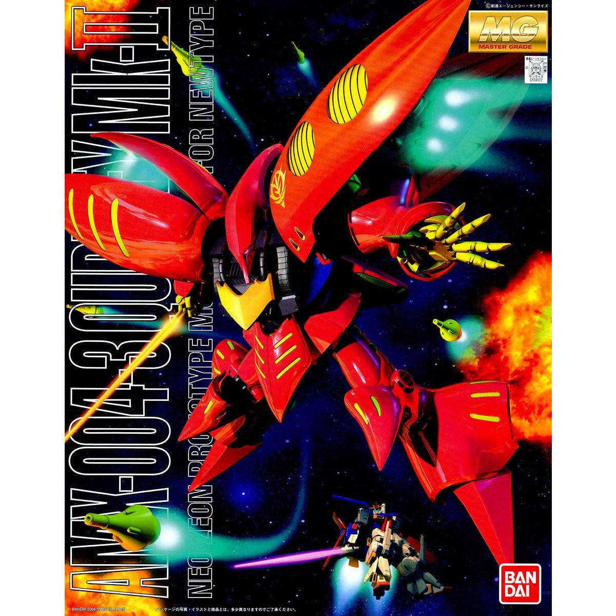 MG キュベレイ MK-Ⅱ プルツー　ガンダム ZZ ダブルゼータ　ガンプラ MG 機動戦士ガンダムZZ キュベレイMk- II（プルツー専用機） 1/100