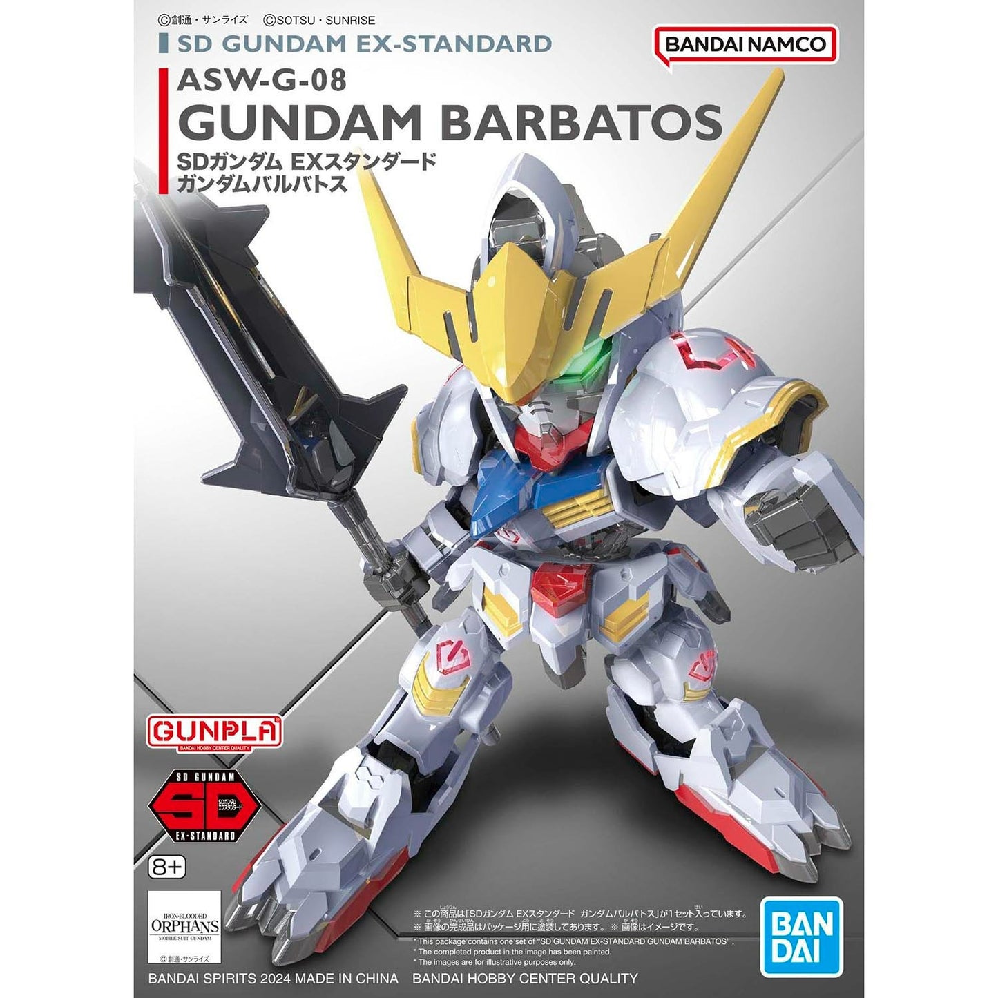 SD Gundam EX Standard 010 Mobile Suit Gundam Iron-Blooded Orphans Gundam Barbatos