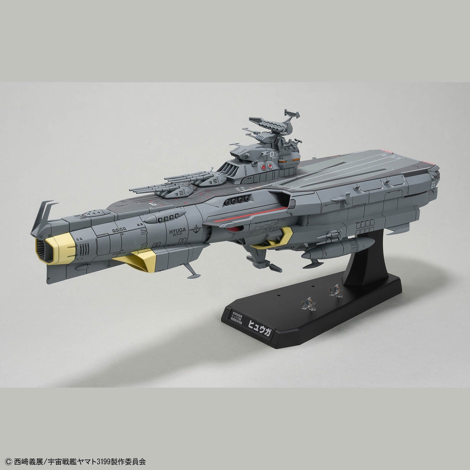 1/1000 地球防衛軍 ヒュウガ級 戦闘航宙母艦 DCV-01ヒュウガ imgi_18_HA7ye8wVve8Y3QGH.jpg?v