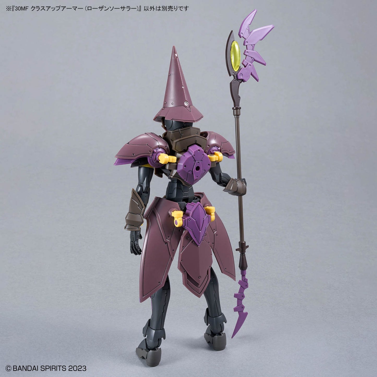 30 MINUTES FANTASY 클래스 업 갑옷 (Rosan Sorcerer)