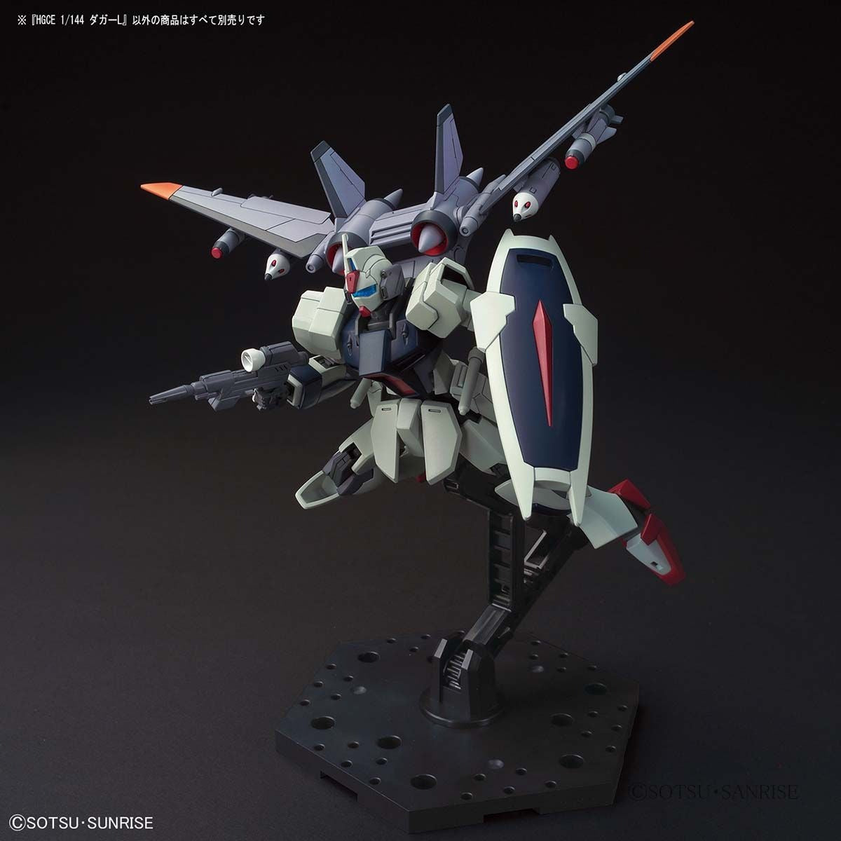 HGCE Mobile Suit GundamSEED DESTINY Dagger L 1/144