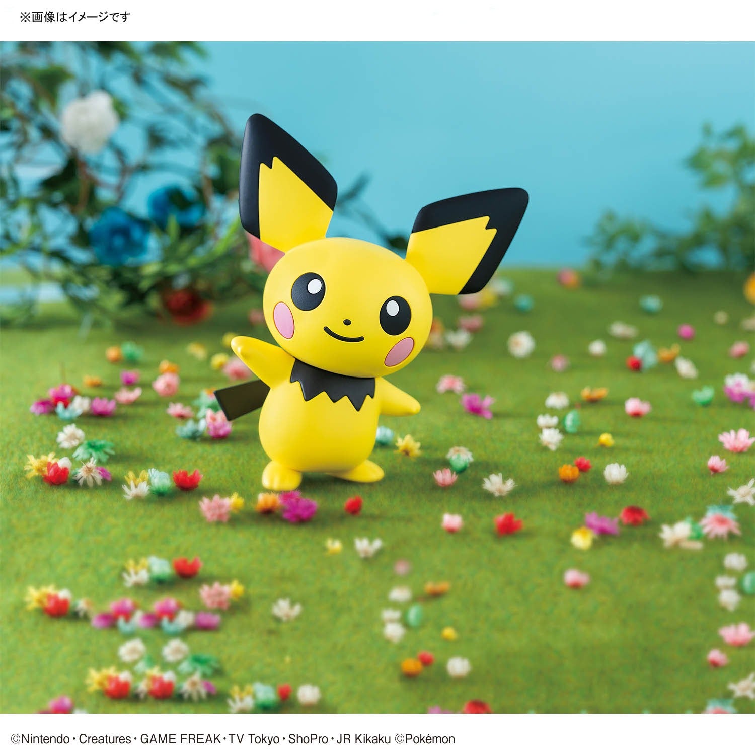 ポケモンプラモコレクション クイック！！ 24 ピチュー – viviON BLUE