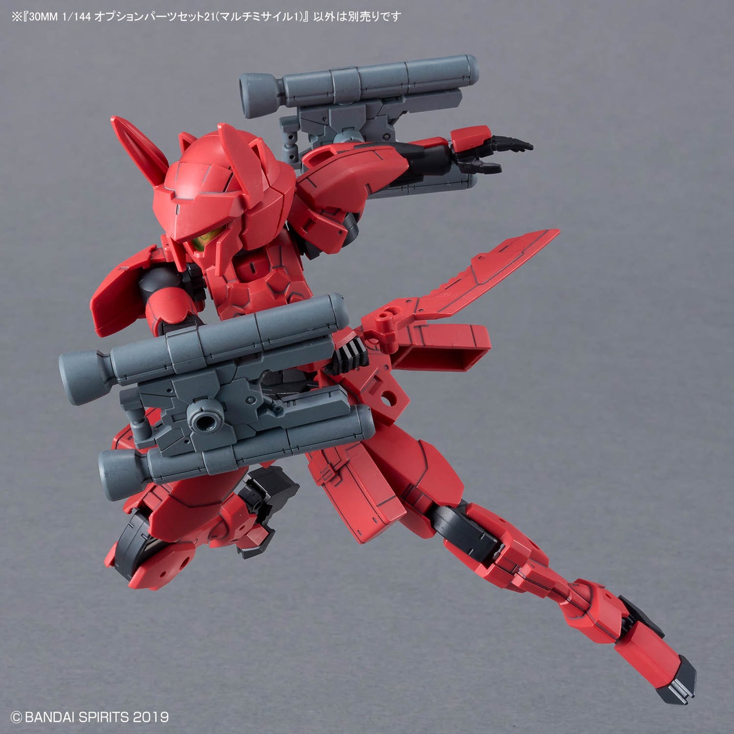 30MM / 30 Minutes Missions Optional Parts Set 21 (Multi Missile 1) 1/144