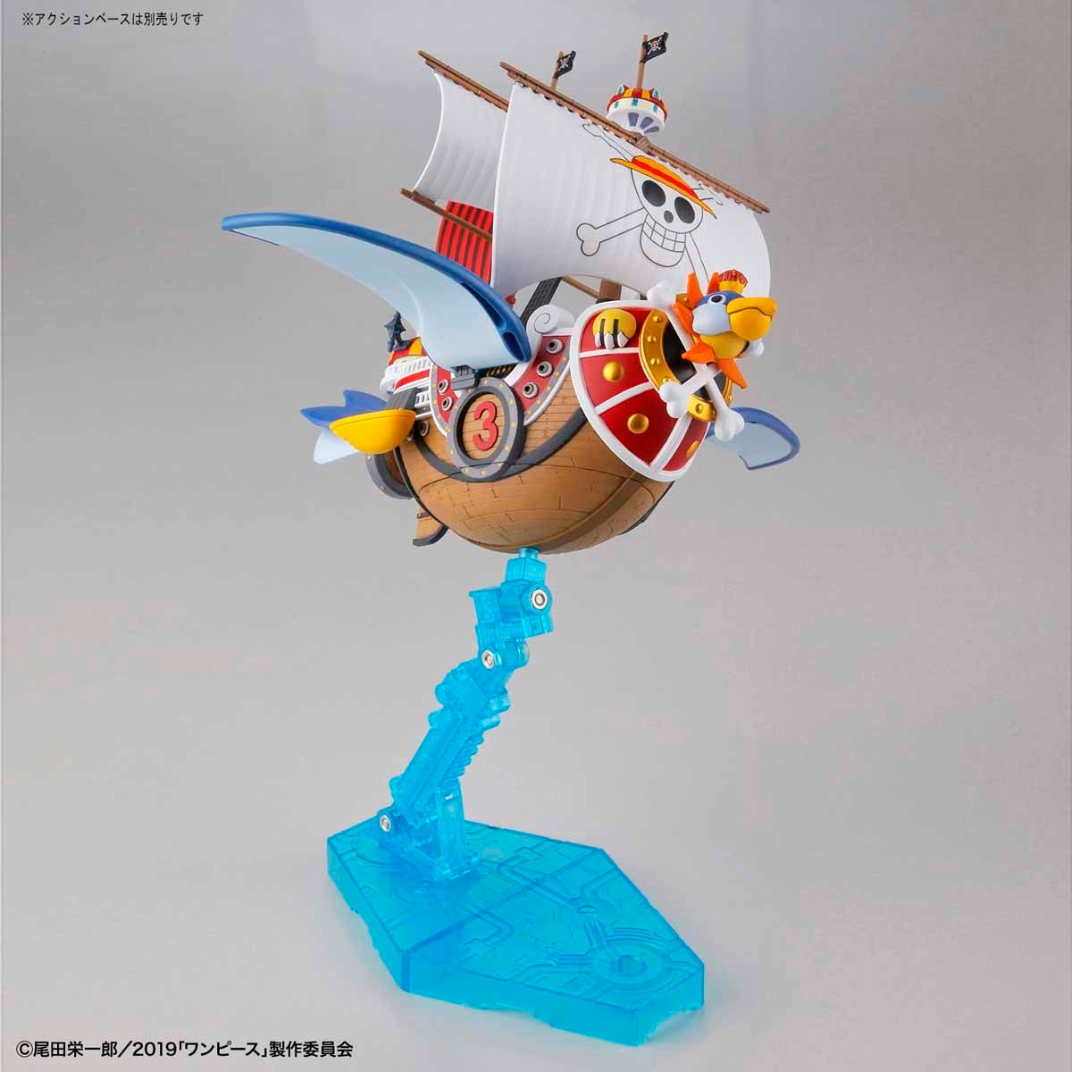 One Piece Great Ship Collection Thousand Sunny Flying Model