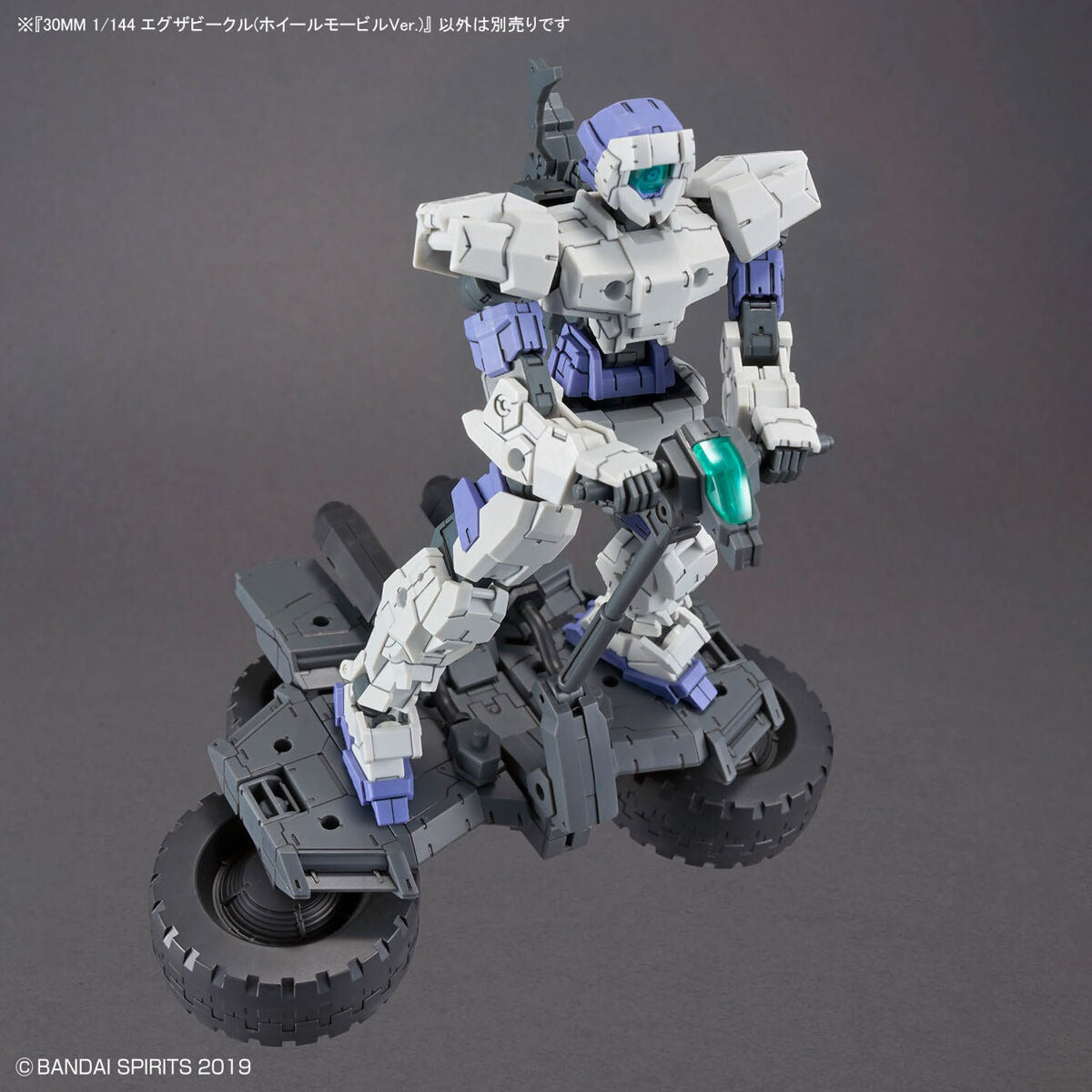 30MM / 30 Minutes Missions Exa Vehicle (Wheelmobile Ver.) 1/144