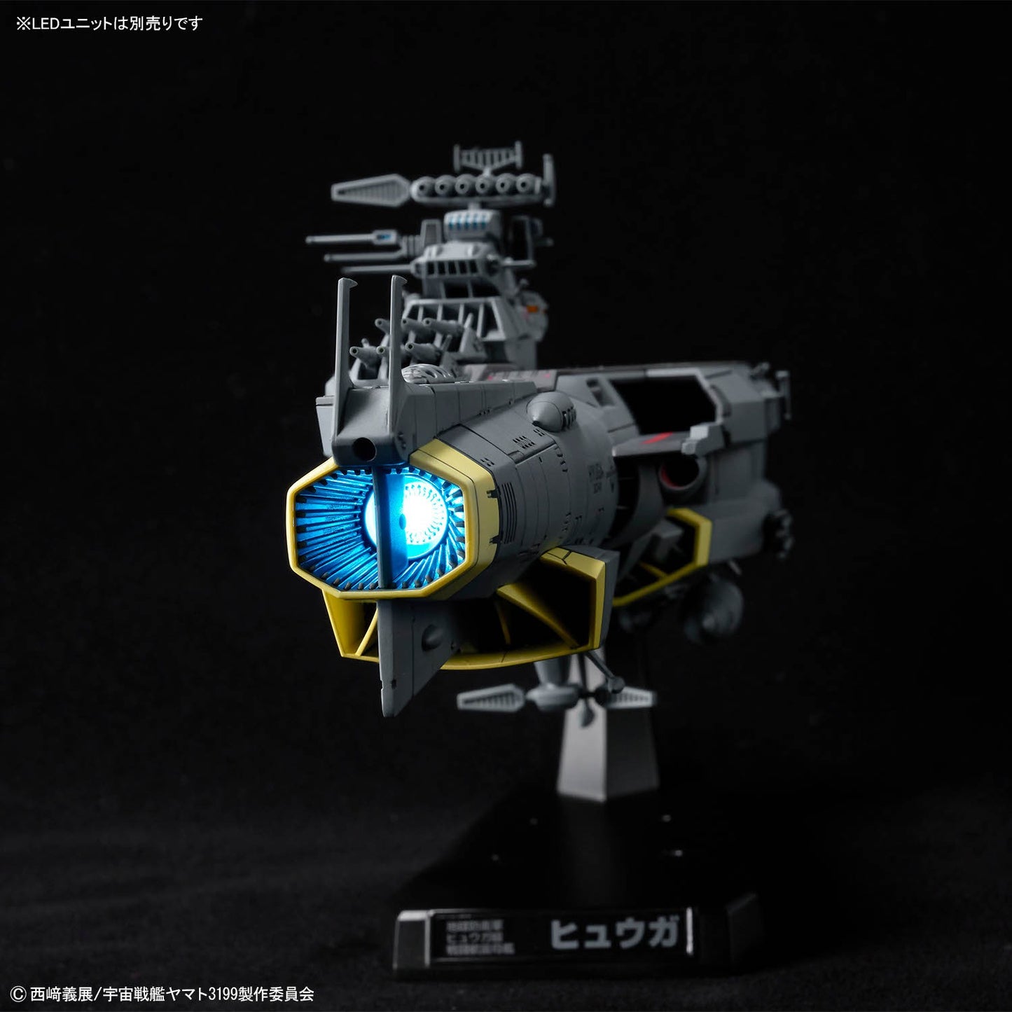 지구 방어력 Hyuga 급 전투 우주 캐리어 DCV-01 Hyuga 1/1000