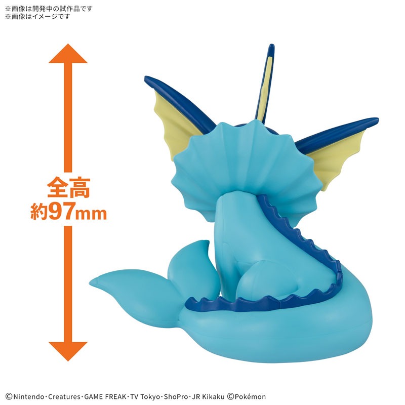 Pokemon plastic model collection quick! ! 27 Showers