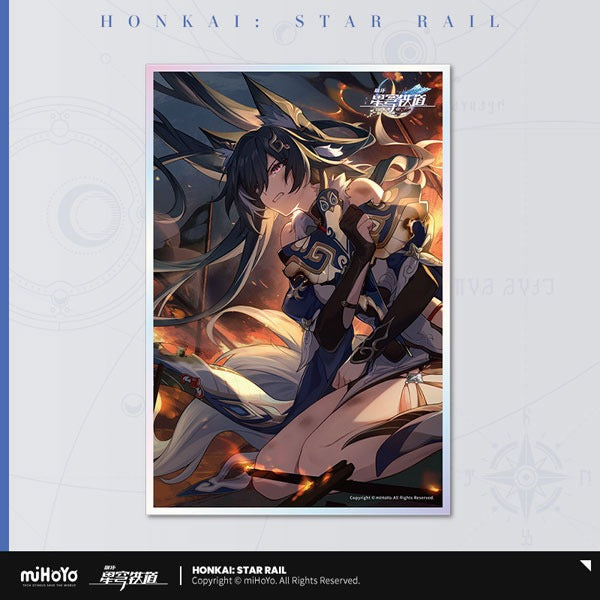 Honkai: Star Rail: Cone of Light series acrylic colored paper, past and future