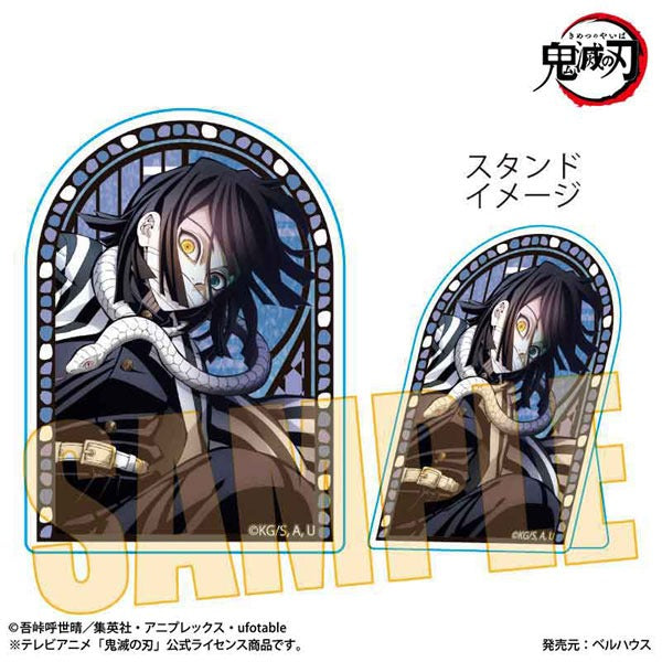 Demon Slayer Standby Acrylic Badge Iguro Kobanai