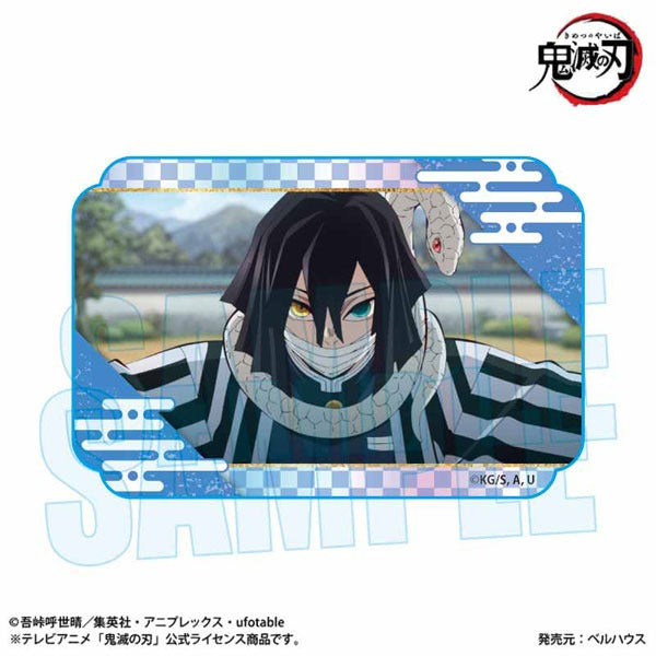 Demon Slayer: Sparkling Amini Acrylic Block Iguro Kosanai