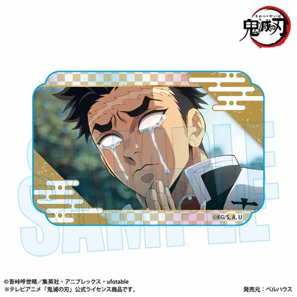 Demon Slayer Glitter Amini Acrylic Block Screaming Issue Gyomei