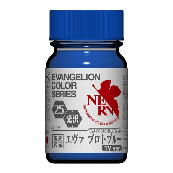 Gaianotes Evangelion Color Eva Proto Blue EV-25