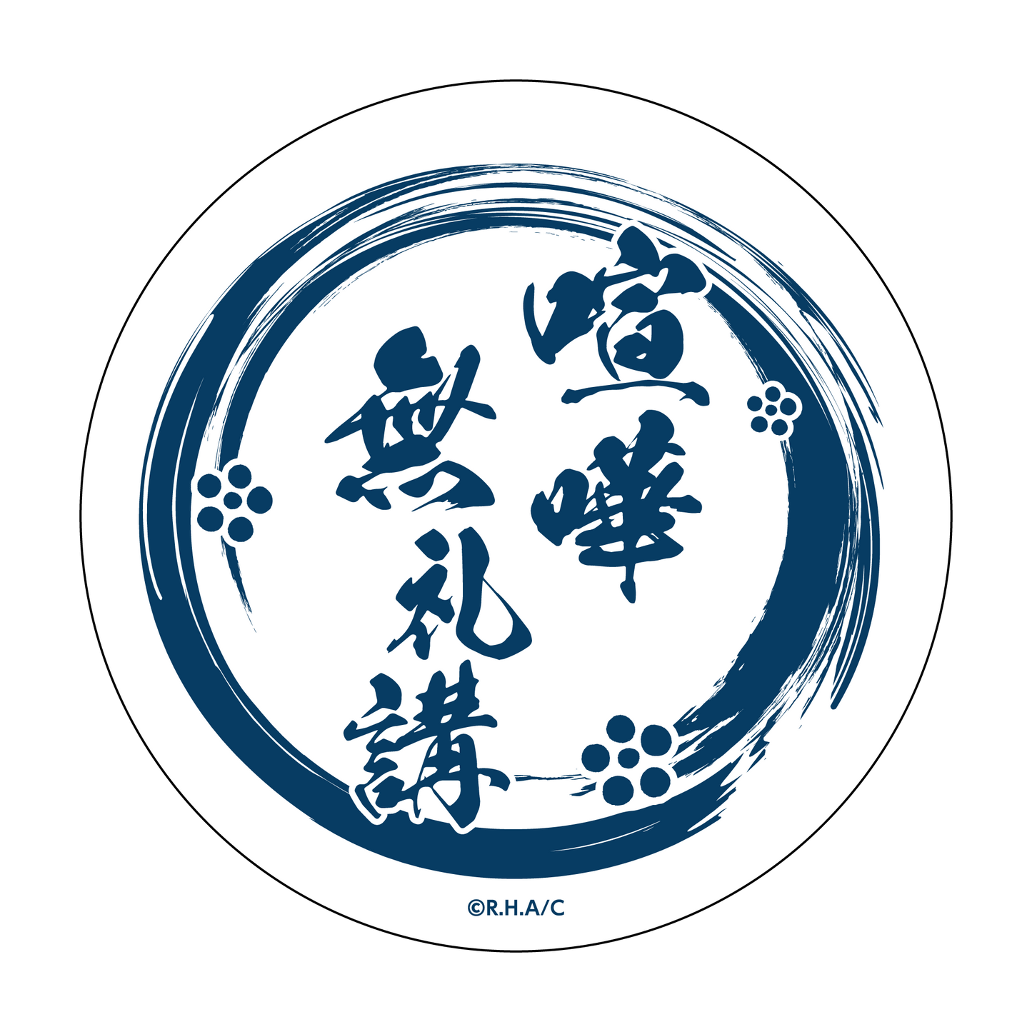 花之庆次 Mamezara Kenmuimukou