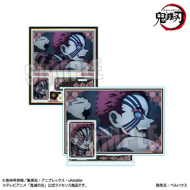 魔神之刃:无限列车弧形大回忆》亚克力支架 猗窩座