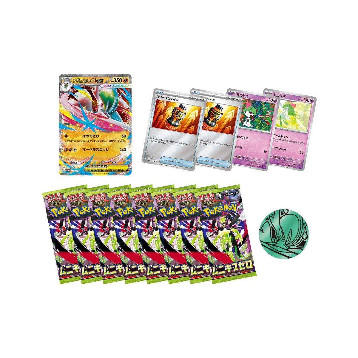 Pokemon Card Game MEGA Special Card Set Megael Raid EX viviON BLUE Pokemon Card Game MEGA Special Card Set Megael Raid EX viviON BLUE