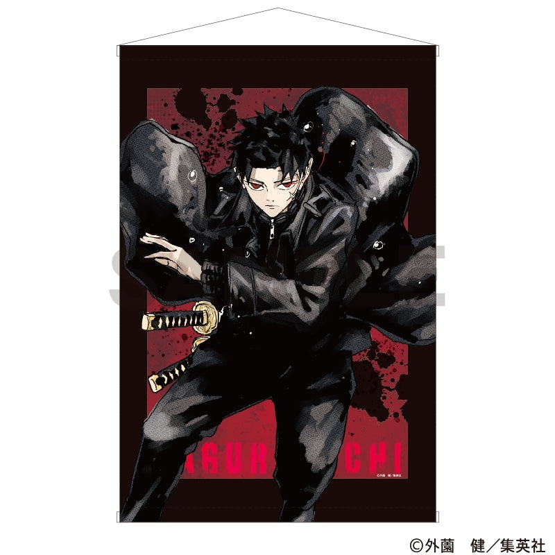 神樂町 B2 掛毯 Rokuhei Senko