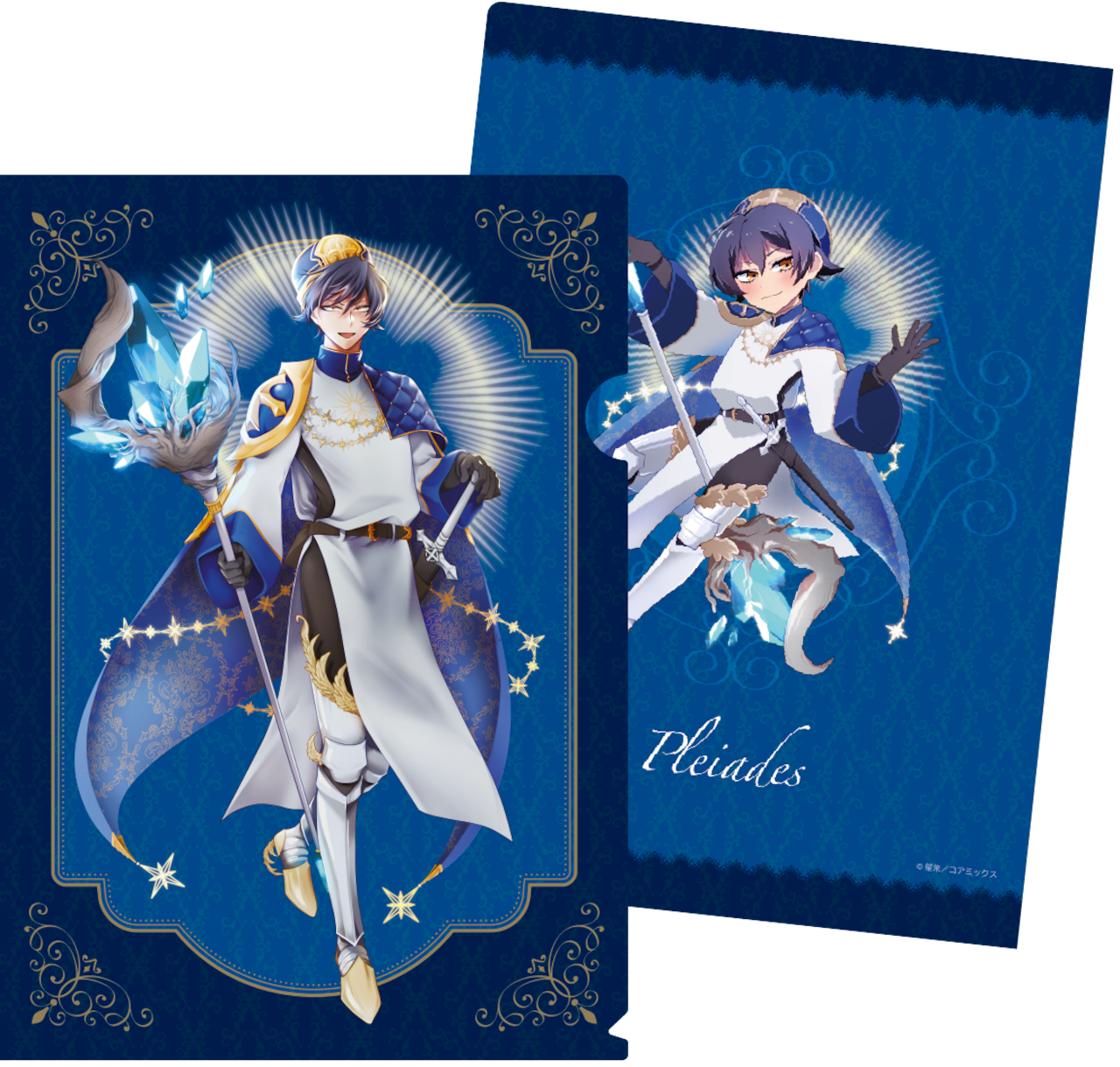 ガチ恋粘着獣 ~ネット配信者の彼女になりたくて~ クリアファイル ファンタジー Ver. <スバル>