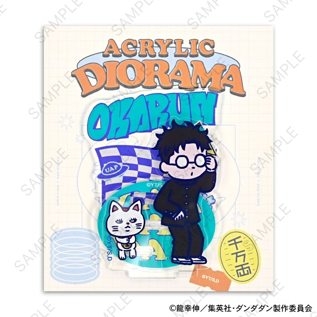 Dundadan Biznies acrylic stand (Okarn)