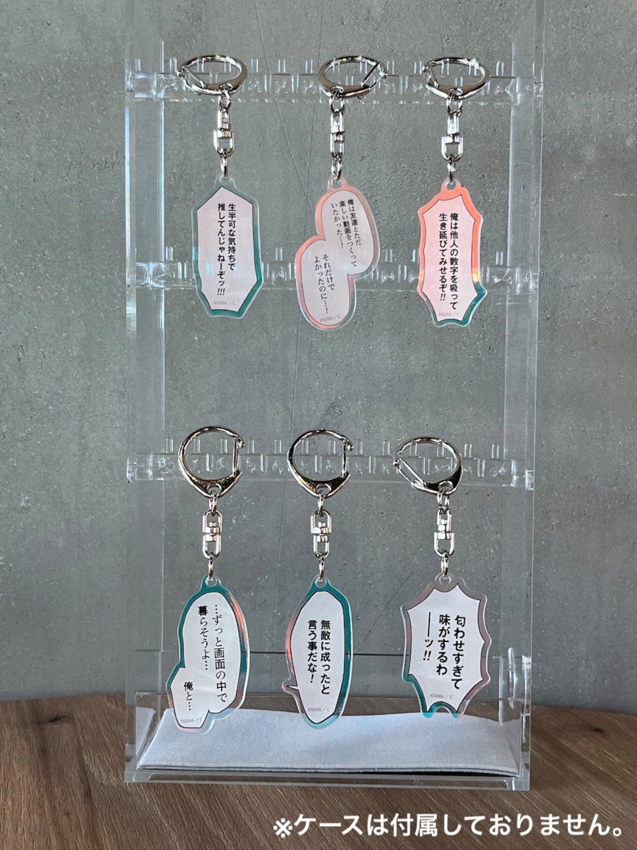 ガチ恋粘着獣 ~ネット配信者の彼女になりたくて~ トレーディングセリフアクリルキーホルダー <6種>