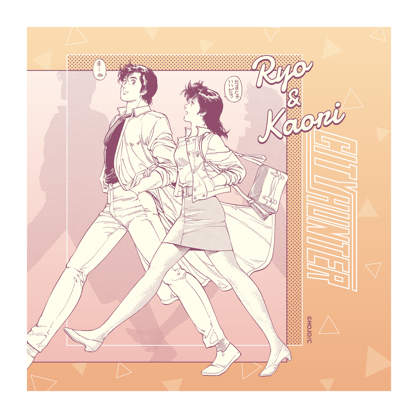 City Hunter Handkerchief Ryo & Kaori