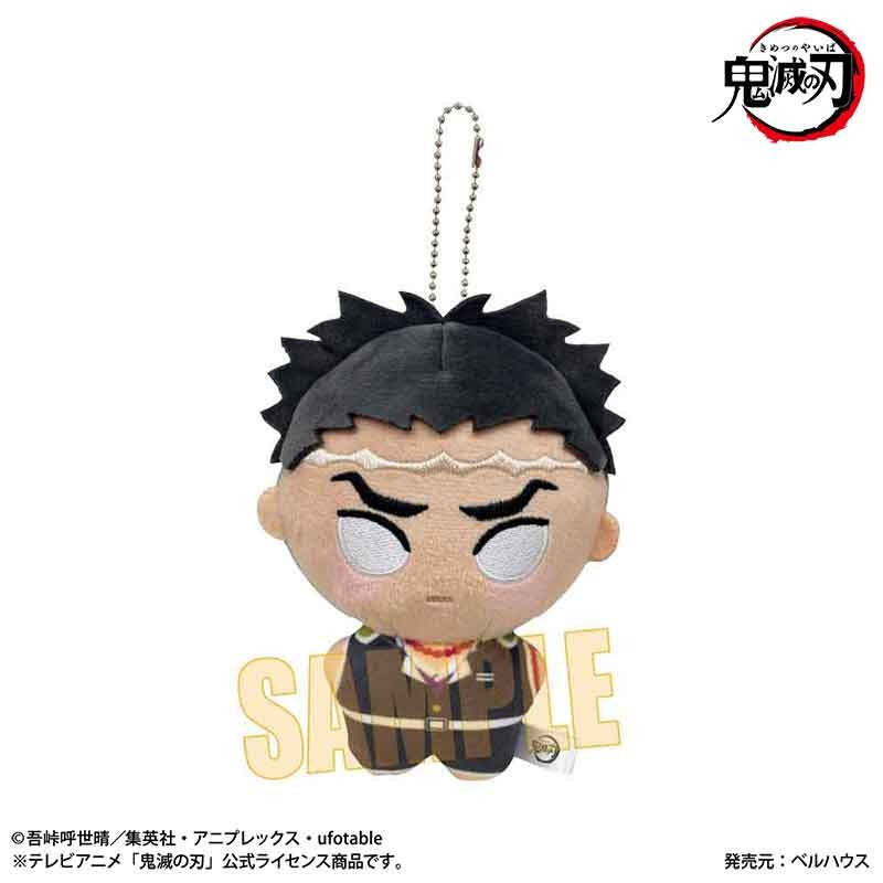 Demon Slayer, Ponistep, Screaming Issue, Gyomei