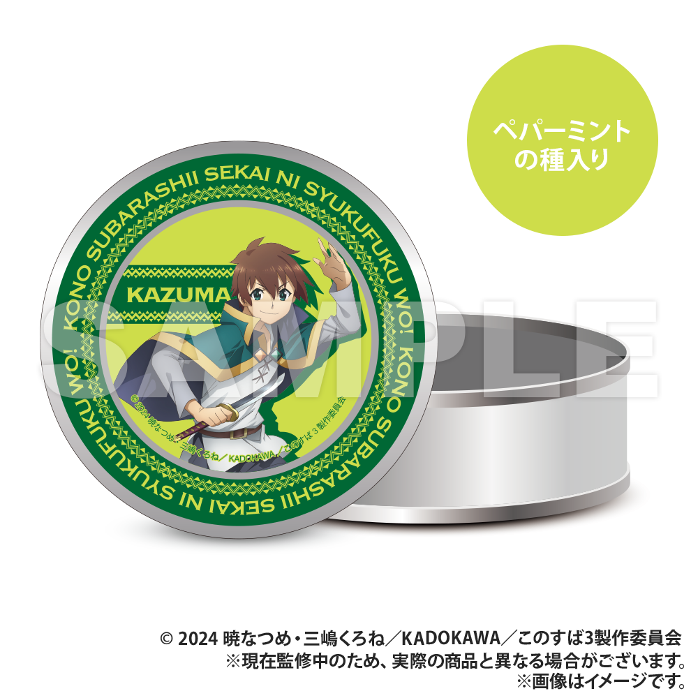KonoSuba: God's Blessing on This Wonderful World!3 Gift can with cultivation kit Kazuma