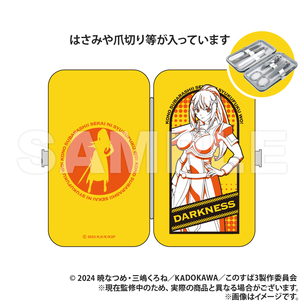 이 멋진 세계에 축복을!3가지 에티켓 세트 어둠