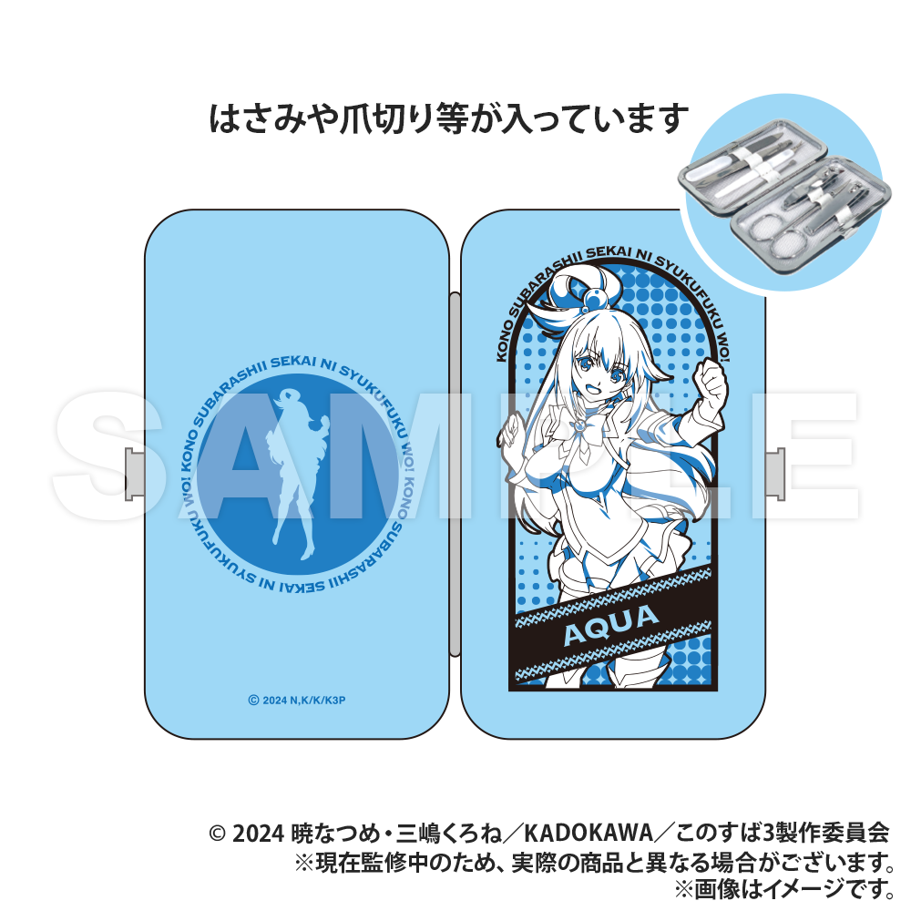 이 멋진 세계에 축복을!3가지 에티켓 세트 아쿠아