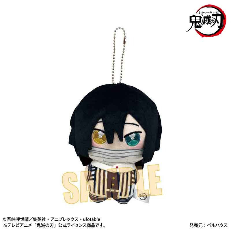 鬼之刃》之桐人庞尼斯特普-伊布郎-小巴内。