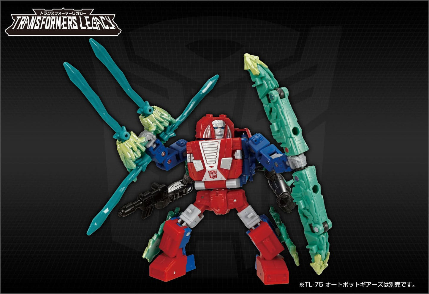 變形金剛 레거시 TL-74 샤드