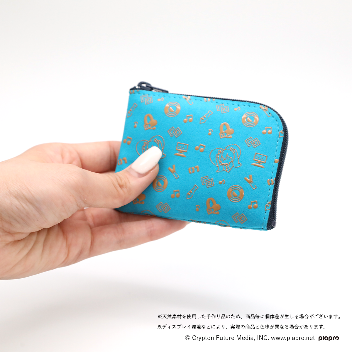 Hatsune Miku x Koshu Inden - Square Coin Purse (Future/Mirai)