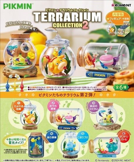 Pikmin Terrarium Collection 2