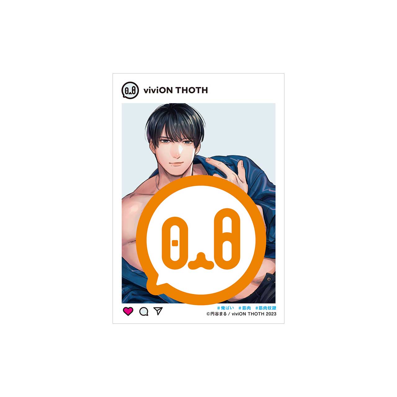 你喜欢我的胸部,是吗? 丙烯酸卡