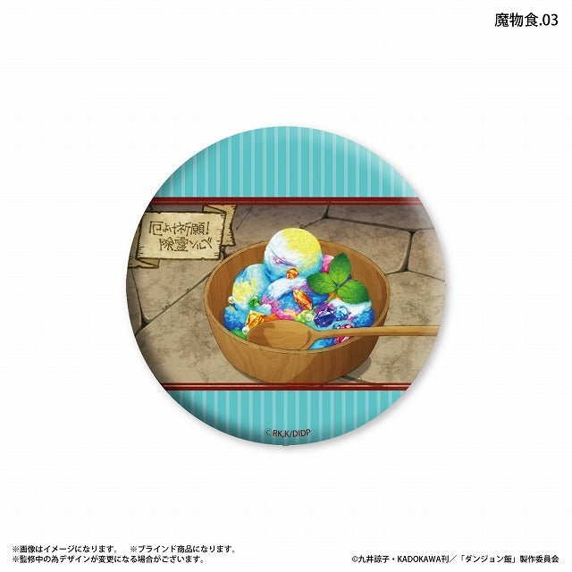 던전밥만 깡통 마물밥만 트레이딩 캔 배지 【전7종】7개입 BOX