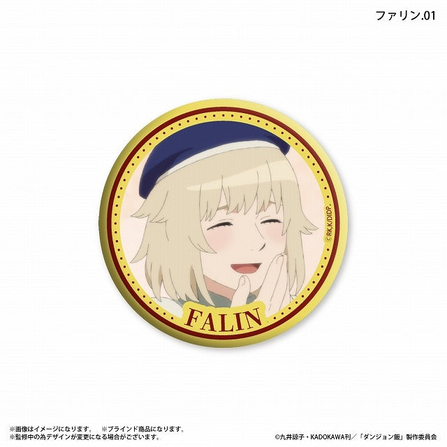 던전밥만 캔 파린만 트레이딩 캔 배지 【전7종】7개입BOX