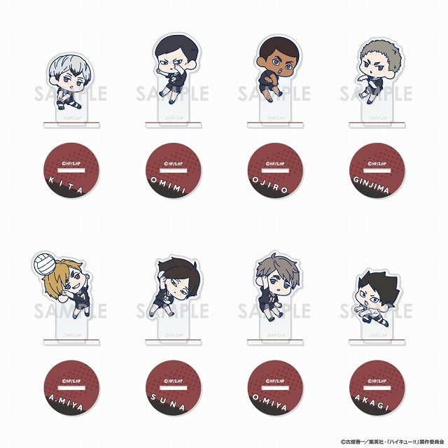 하이큐!!! 와챠트! 액스타 컬렉션 백조沢学園 8個入BOX