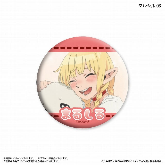 던전밥만 캔 마르실만 트레이딩 캔 배지 【전7종】7개입BOX