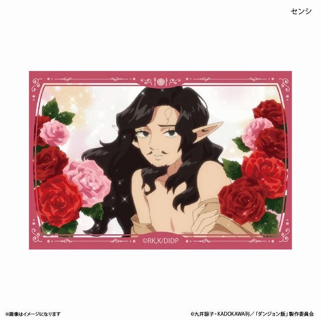 던전밥 미니 아트스탠드 센시