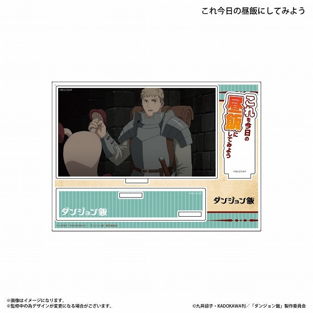 地下城的食物 带对话的丙烯酸透视模型 今天的午餐就吃这个吧。