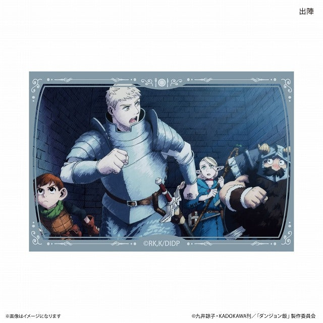 던전밥 미니아트스탠드 출격!