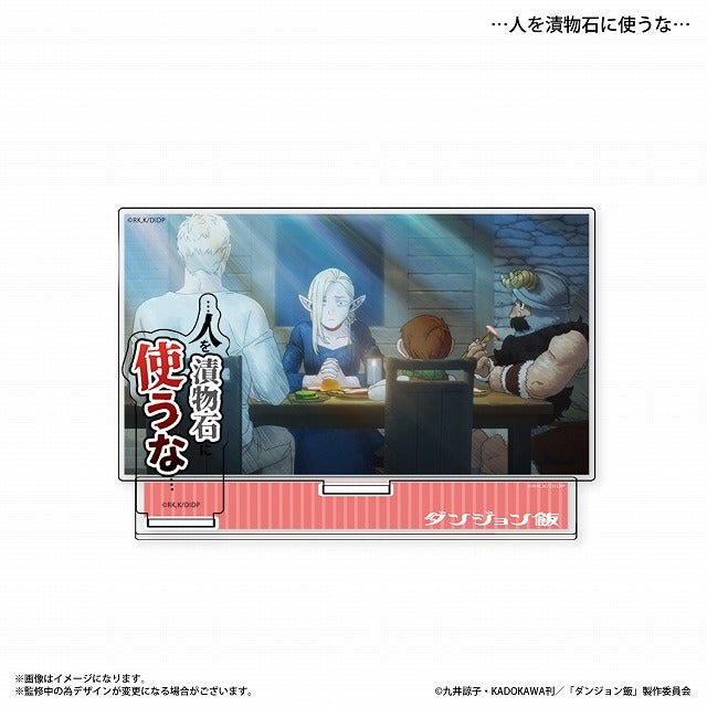 던전밥 세리프 아크릴 디오라마 ... 사람을 절임 돌로 쓰지 마라...