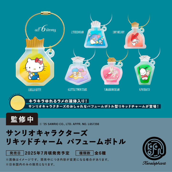 Sanrio Characters Liquid Charms Perfume Bottle, Box of 6