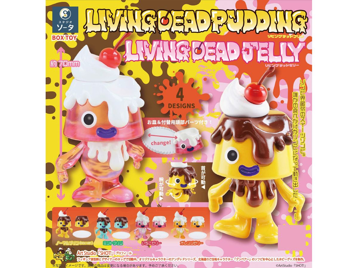 LIVING DEAD PUDDING & LIVING DEAD JELLY 4個入BOX
