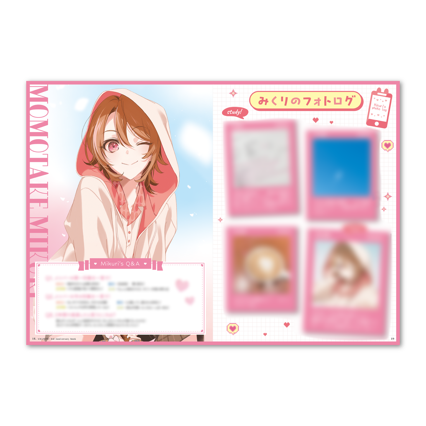 URAMITE! 3rd Anniversary Book