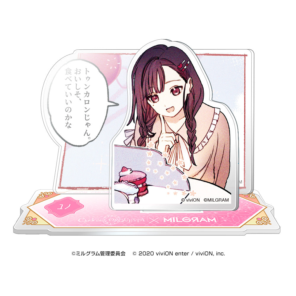 【亚克力立牌】ぷちミルケスタ ユノ【MILGRAM × Clock over ORQUESTA】
