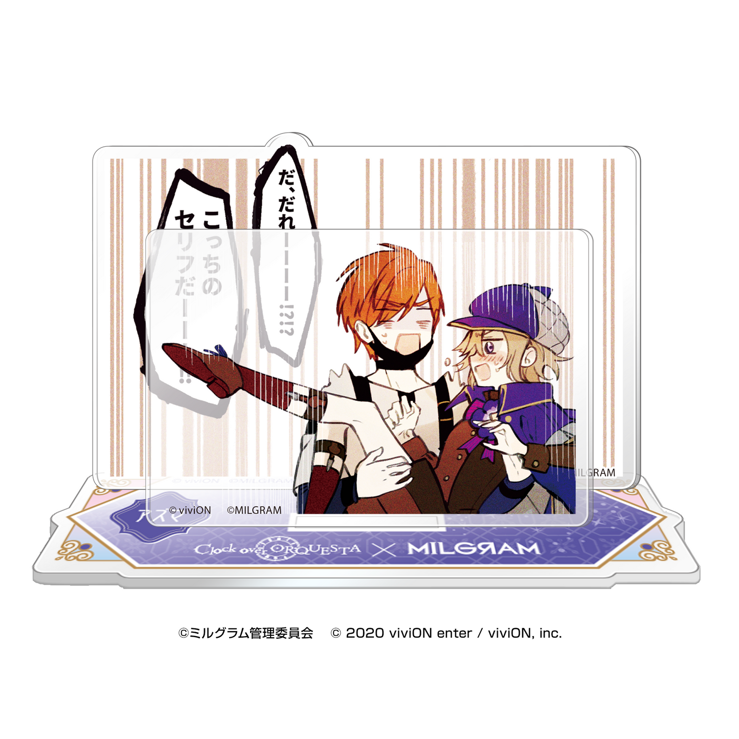 【亚克力立牌】ぷちミルケスタ 栗花落 四麻【MILGRAM × Clock over ORQUESTA】