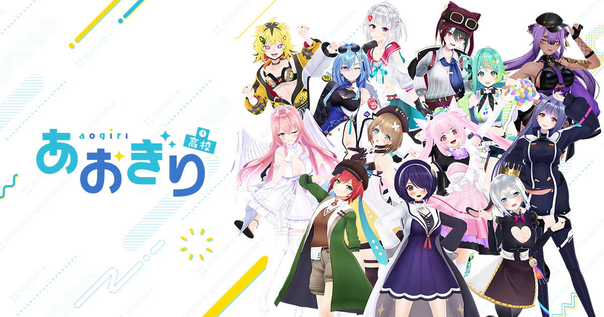 Merchandise kolaborasi resmi dari Aogiri High School